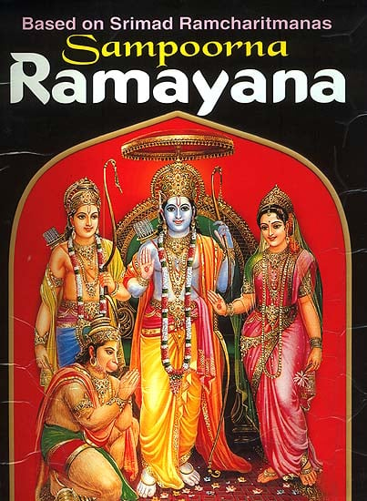 Sampoorna Ramayana the Divine Character of Man Supreme-Sri Rama (Based on the Srimad Ramcharitmanas)