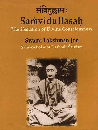 Samvidullasah: Manifestation of Divine Consciousness: Swami Lakshman Joo (Saint-Scholar of Kashmir Saivism)