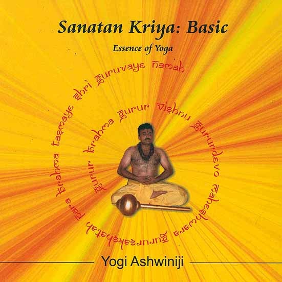 Sanatan Kriya: Basic Essence of Yoga (With CD)