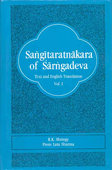 Sangitaratnakara (Sangeet Ratnakara) of Sarngadeva - Volume I.