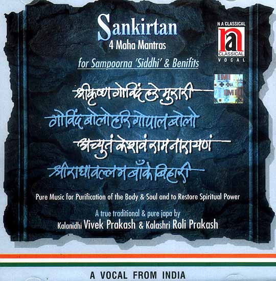 Sankirtan 4 Maha Mantras (For Sampoorna ‘Siddhi’ & Benefits) (A Vocal From India) (Audio CD)