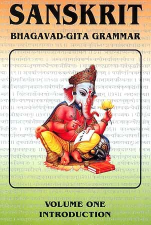 Sanskrit Bhagavad-Gita Grammar (Volume One - Introduction)