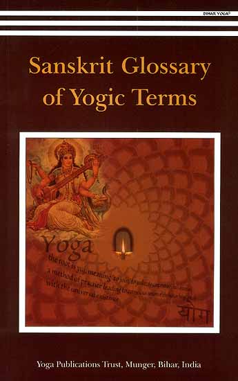 Sanskrit Glossary of Yogic Terms (With Transliteration)