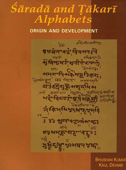 Sarada and Takari Alphabets (Origin and Development)