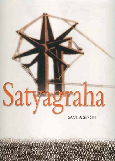 Satyagraha (A Profusely Illustrated Book)