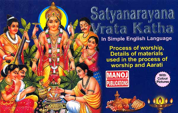 Satyanarayana Vrata Katha: In Simple English Language (Process of worship, Details of materials used in the process of worship and Aarati)