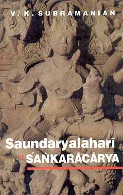 Saundaryalahari of Sankaracarya (Shankaracharya)