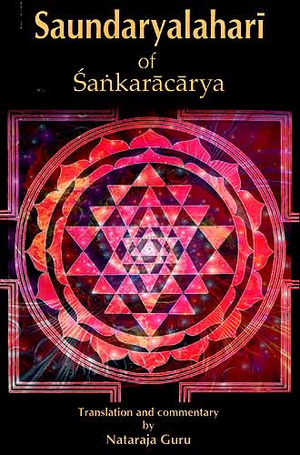 Saundaryalahari of Sankaracarya (Shankaracharya) (The Upsurging Billow of Beauty) (Sanskrit Text, Transliteration, Word-to-Word Meaning, Translation and Detailed Commentary)