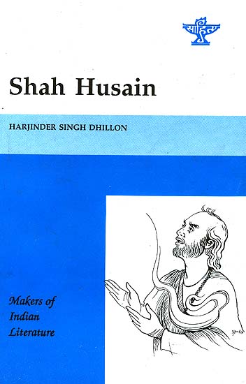 Shah Husain (Makers of Indian Literature)