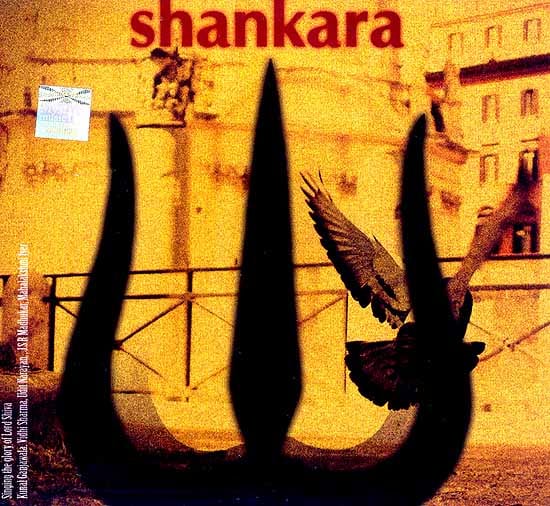 Shankara (Singing The Glory of Lord Shiva) (Audio CD)