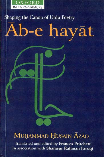 Shaping the Cannon of Urdu Poetry Ab-e hayat