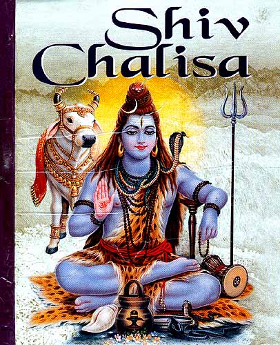 Shiv Chalisa: Shiv Yantra, Process of Worshipping, Shivashtak, Rudrashtak, Stuti and Aarati (Transliteration and Translation)