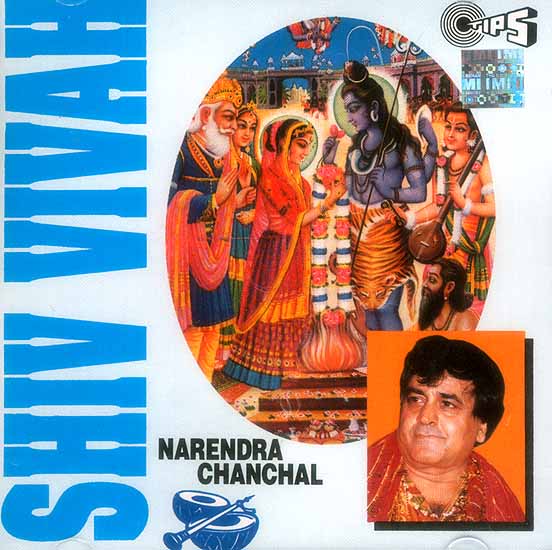 Shiv Vivah (Audio CD)