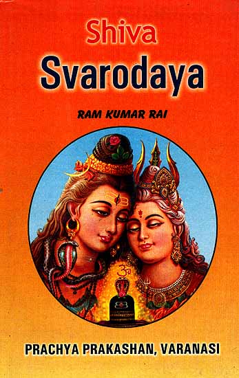 Shiva Svarodaya (Text in Sanskrit and Roman along with English)