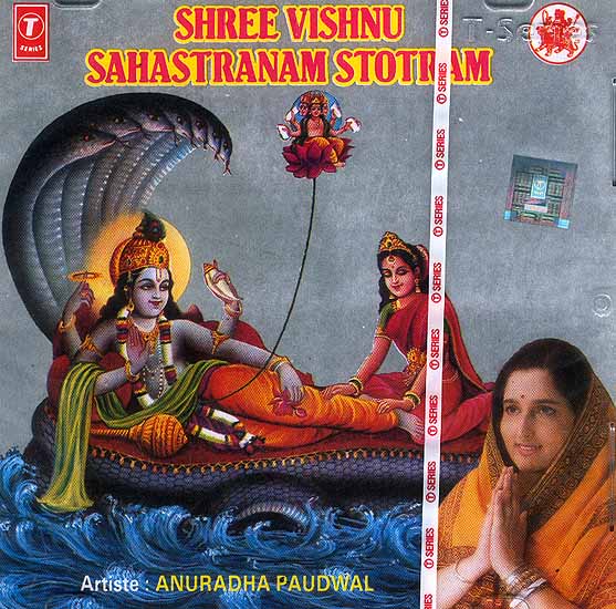 Shree Vishnu Sahastranam Stotram<br> (Audio CD)
