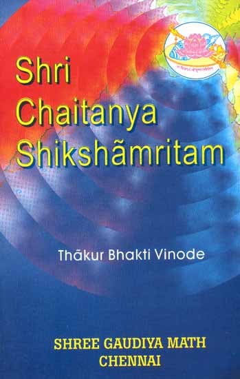 Shri Chaitanya Shikshamritam