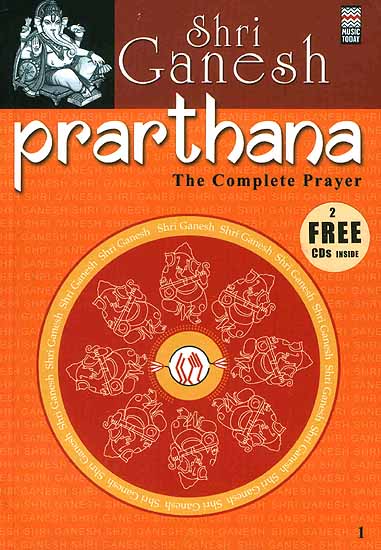 Shri Ganesh (Ganesha) Prarthana: The Complete Prayer:  (With 2 CDs containing the Chants and Prayers) (Complete Book of all the Essential Chants and Prayers with Original Text, Transliteration and Translation in English)