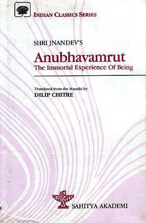 Shri Jnandev's Anubhavamrut: The Immortal Experience of Being (An Old Rare Book)
