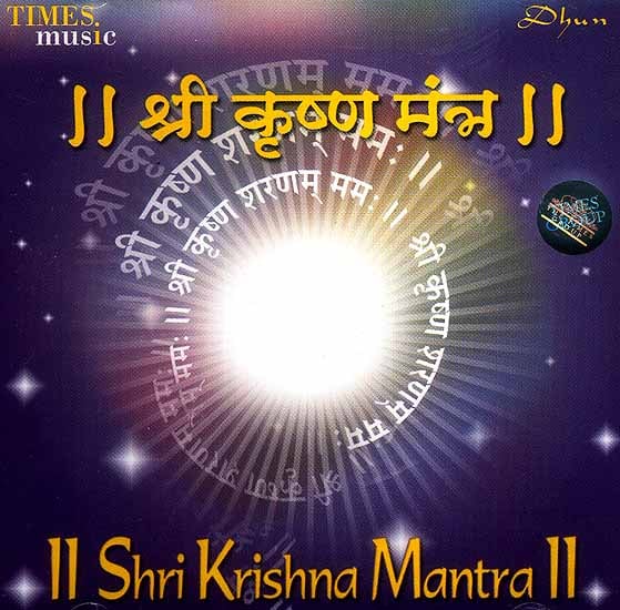 Shri Krishna Mantra (Audio CD)