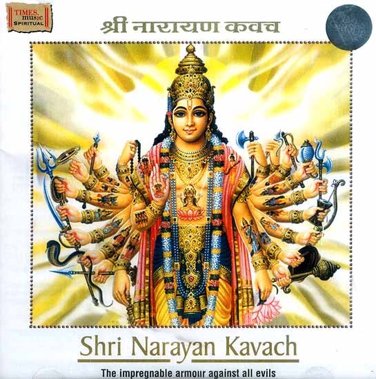 Shri Narayan Kavach: The Impregnable Armour Against All Evils (Audio CD)