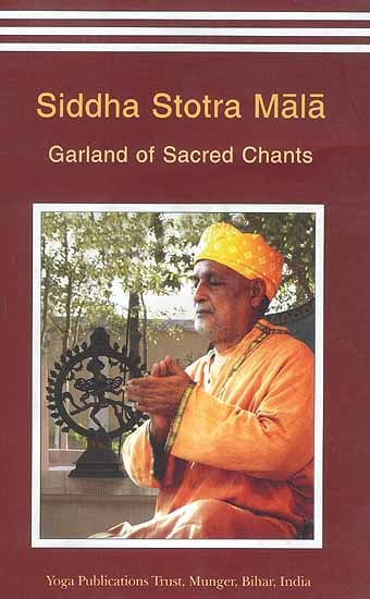 Siddha Stotra Mala: Garland of Sacred Chants