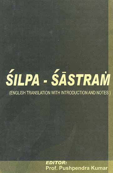 Silpa - Sastram