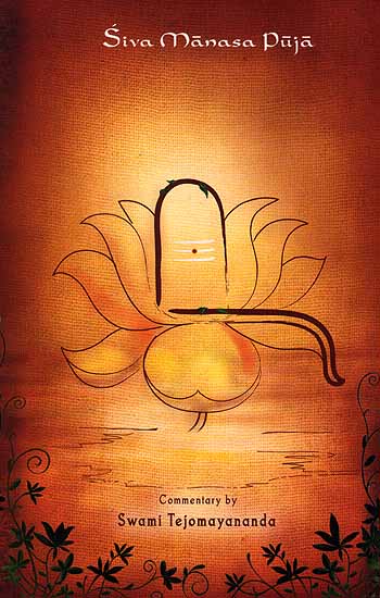 Siva Manasa Puja by Adi Sankaracarya ( (Text, Transliteration, Word-Word-Meaning, Translation and Detailed Commentary))