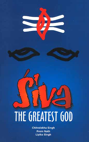 Siva (Shiva) the Greatest God