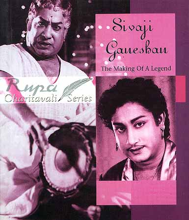 Sivaji Ganeshan: The Making of a Legend (Charitavali Series)