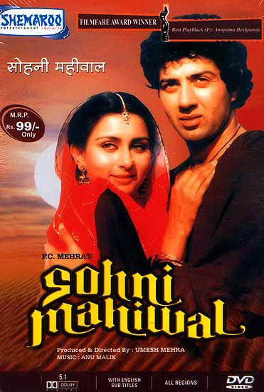 Sohni Mahiwal A Legendary Love Story Set in the Desert (DVD  with English Subtitles): Winner of the Filmfare Award