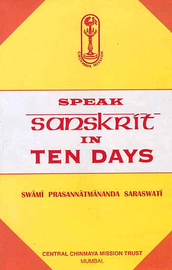 Speak Sanskrit in Ten Days ((With Transliteration))