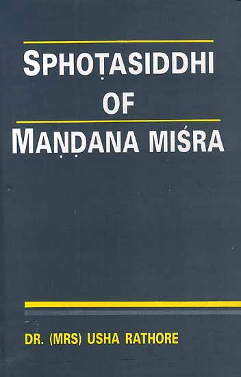 Sphotasiddhi of Mandana Misra (A Critical Study)