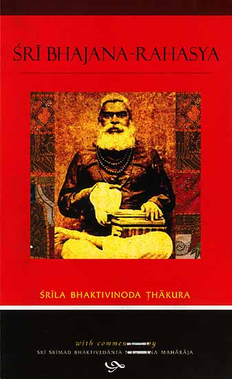 Sri Bhajana-Rahasya