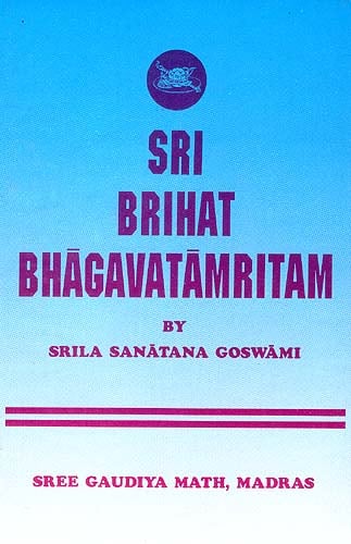 Sri Brihat Bhagavatamritam