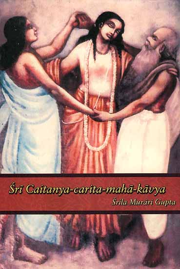 Sri Caitanya-carita-maha-kavya Srila Murari Gupta