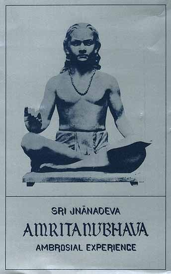 Sri Jnanadeva's Amrtanubhava with Cangadeva Pasasti