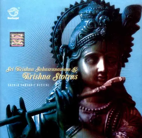 Sri Krishna Sahasranamam & Krishna Stotras (Sacred  Sanskrit Recital) (Audio CD)