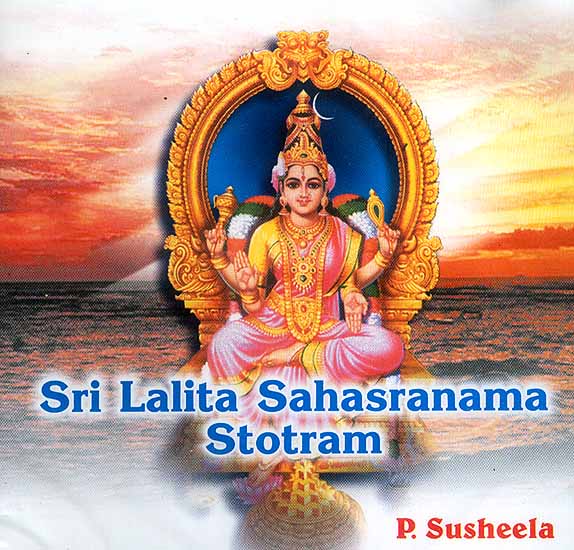Sri Lalita Sahasranama Stotram (Audio CD): With the Book Sri Lalita Sahasranama (With Sanskrit Text, Transliteration and English Translation)