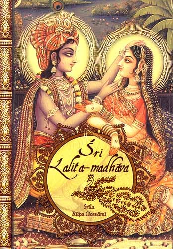 Sri Lalita-Madhava ((With Transliteration and English Translation))
