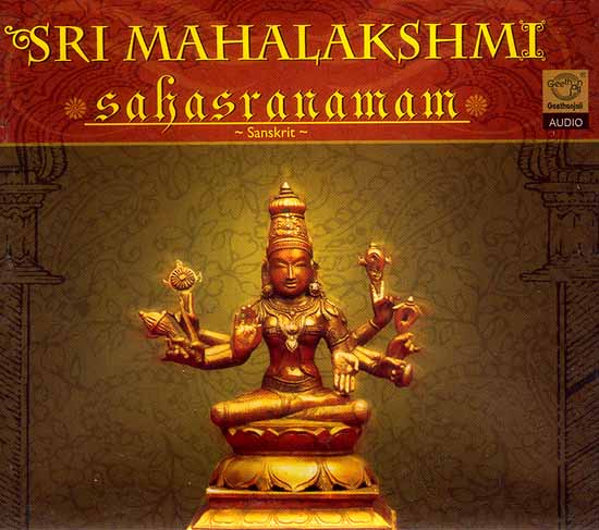 Sri Mahalakshmi Sahasranamam (Sanskrit) (Audio CD)
