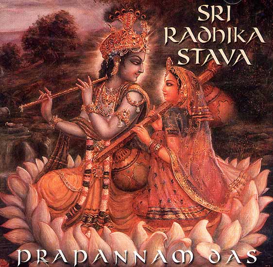 Sri Radhika Stava (Prapannam Das) (Audio CD) | Prapannam Das  and Tables  Rajeev Kumar  Ramabhadra (1999)