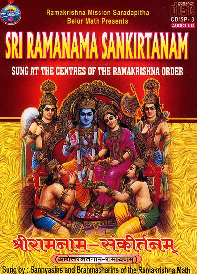 Sri Ramanama Sankirtanam (Sung At the Centres of the Ramakrishna Order) (Audio CD) | Sannyasins and Brahmacharins of the Ramakrishna Math<br>Ramakrishna Mission Saradapitha Belur Math