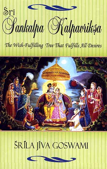 Sri Sankalpa Kalpavriksa of Srila Jiva Goswami (The Wish-Fulfilling Tree That Fulfills All Desires)