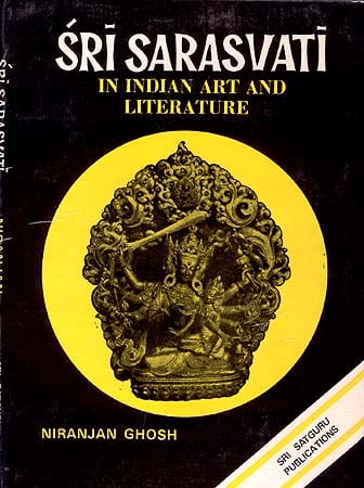 Sri Sarasvati (Saraswati)  in Indian Art and Literature (An old and Rare Book)