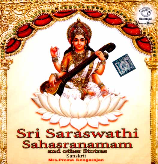 Sri Saraswati Sahasranamam and Other Stotres Sanskrit (Audio CD)