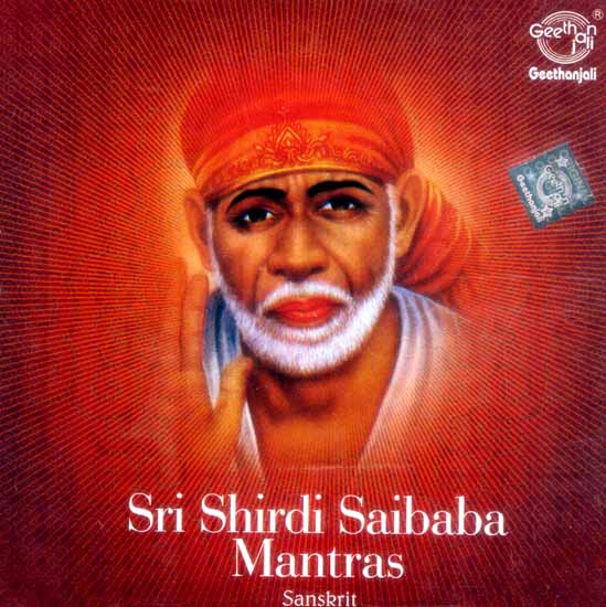 Sri Shirdi Saibaba Mantras (Sanskrit) (Audio CD)