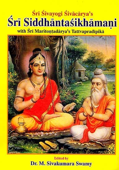 Sri Sivayogi Sivacarya’s Sri Siddhantasikhamani with Sri Maritontadarya’s Tattvapradipika