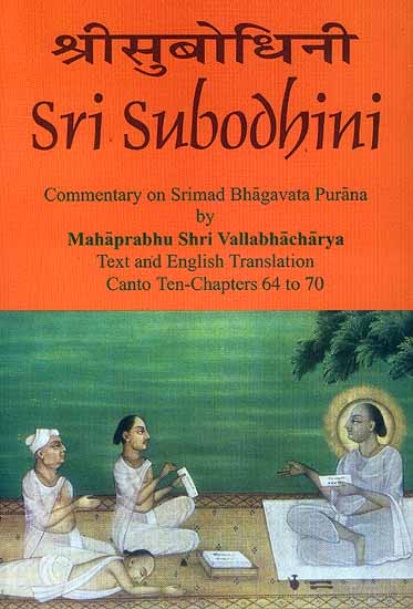 Sri Subodhini Commentary on Srimad Bhagavata Purana by Mahaprabhu Shri Vallabhacharya:  Canto Ten-Chapters 64 to 70 (Volume 12)
