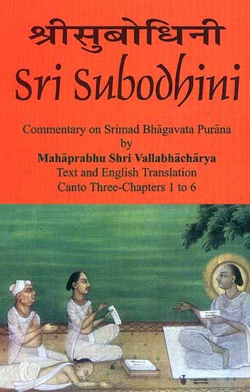 Sri Subodhini Commentary on Srimad Bhagavata Purana by Mahaprabhu Shri Vallabhacharya: Canto Three-Chapters 1 to 6 (Volume 21)