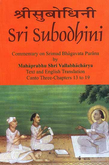 Sri Subodhini Commentary on Srimad Bhagavata Purana by Mahaprabhu Shri Vallabhacharya Canto: Three-Chapters 13 to 19 (Volume 23)